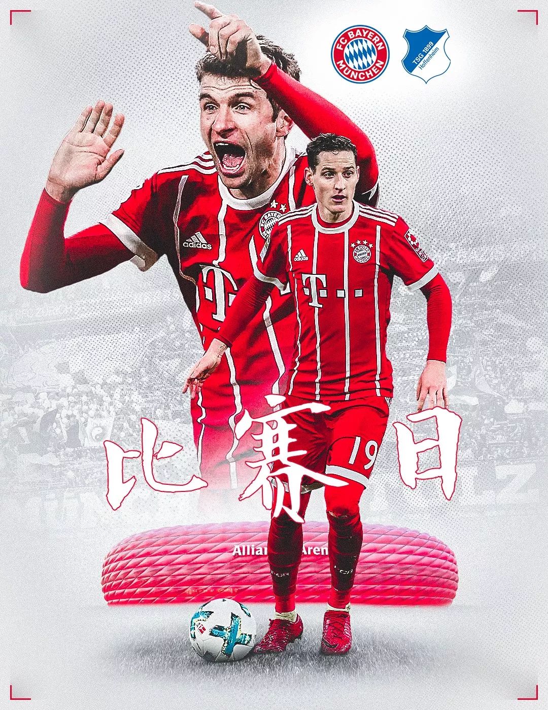 丰富的